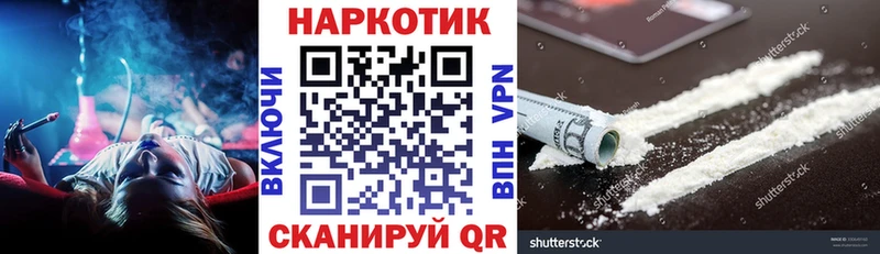 Наркошоп купить ГАШИШ  Альфа ПВП  Cocaine  Мефедрон  Галлюциногенные грибы  Конопля  Надым