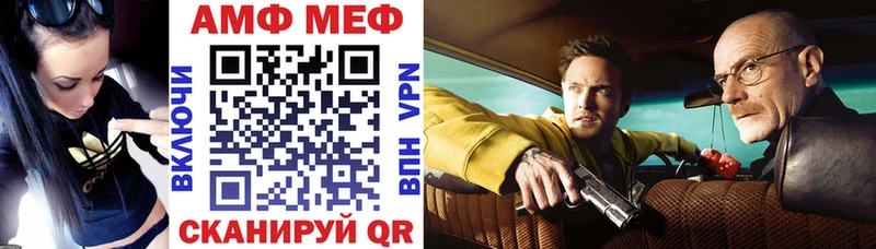 Купить закладки  Надым  АМФ 97% 
