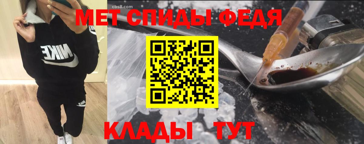 АМФЕТАМИН  АМФЕТАМИН  Вход с VPN  Надым  Амфетамин Premium 