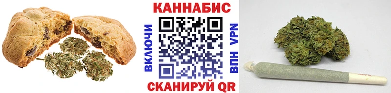 Еда ТГК марихуана Купить Надым