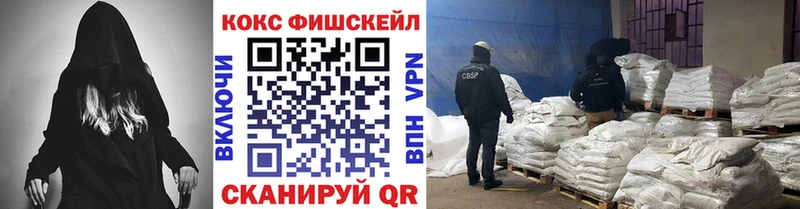 Купить закладки  Надым  Cocaine Columbia 