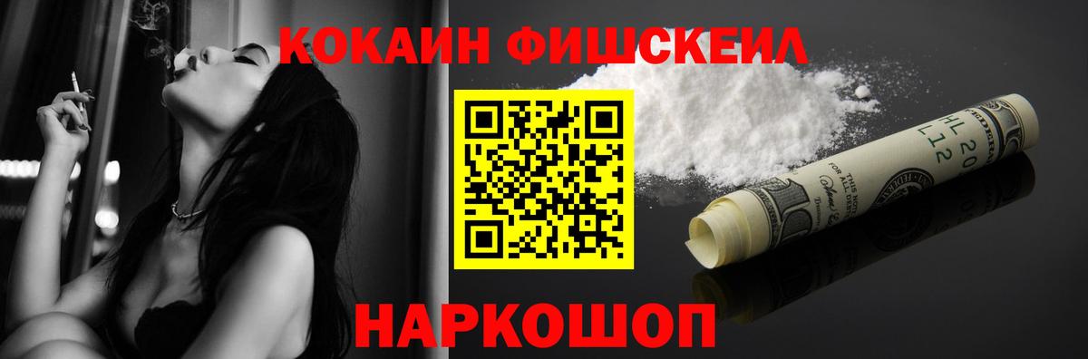 Кокаин Боливия  где найти наркотики  Кокаин Боливия  Надым  Вход с VPN 