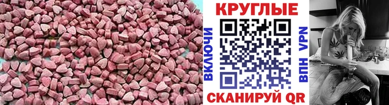 Экстази диски  Купить закладки  Надым 