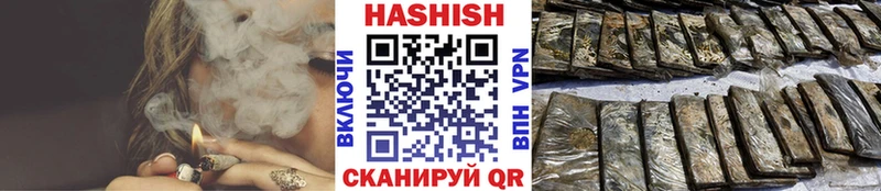 Купить  Надым  ГАШИШ хэш 