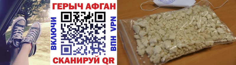 Купить закладки  Надым  ГЕРОИН хмурый 