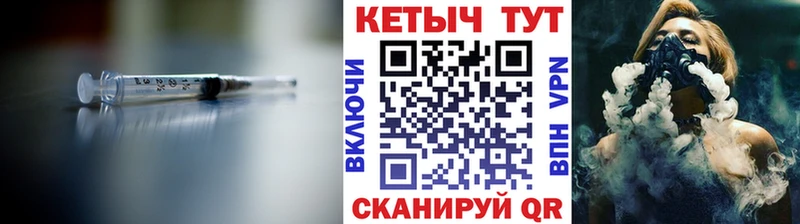 КЕТАМИН VHQ Купить закладки Надым
