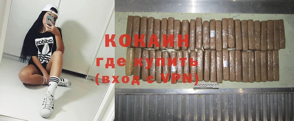 кокаин перу Нея