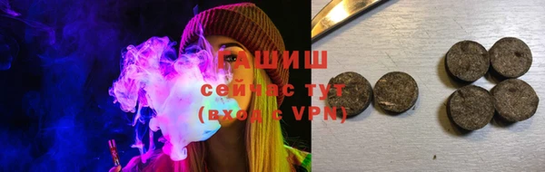 первитин Нефтекумск