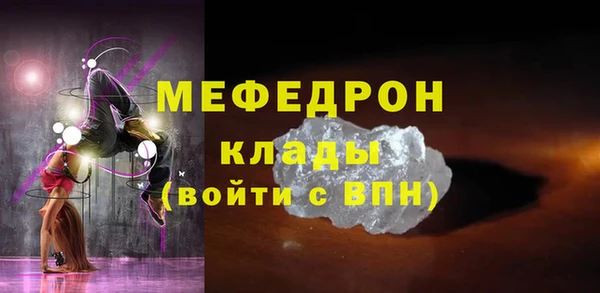 первитин Нефтекумск