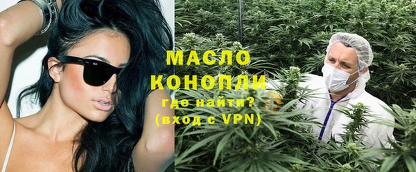 первитин Нефтекумск