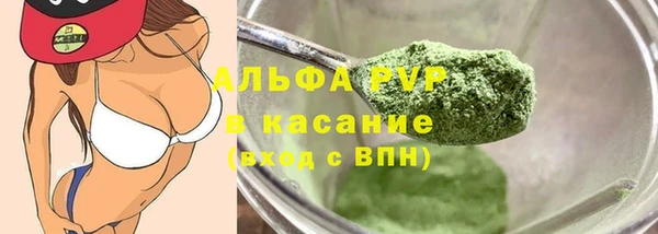 первитин Нефтекумск