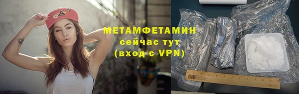 первитин Нефтекумск