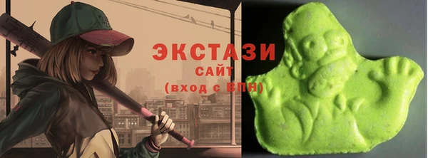 первитин Нефтекумск