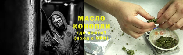 первитин Нефтекумск