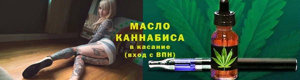 первитин Нефтекумск