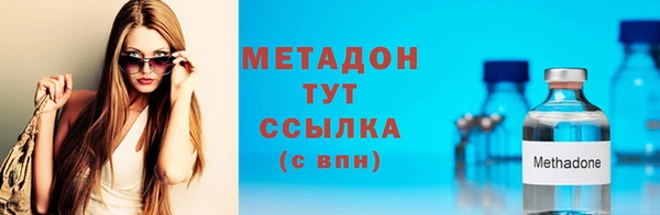 героин Нефтегорск