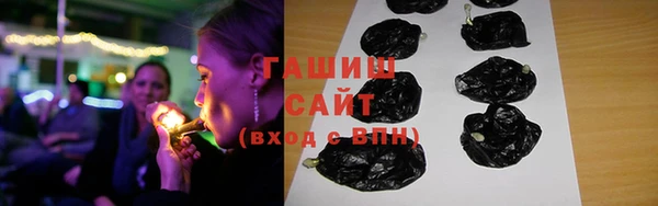 первитин Нефтекумск