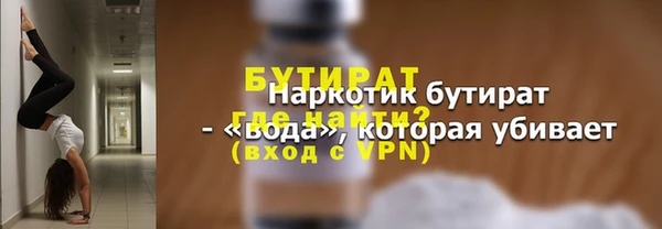 первитин Нефтекумск
