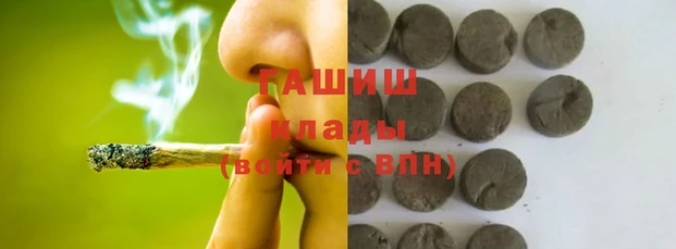 героин Нефтегорск