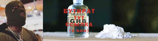 первитин Нефтекумск