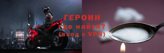 первитин Нефтекумск