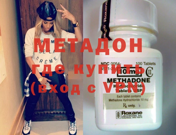 героин Нефтегорск