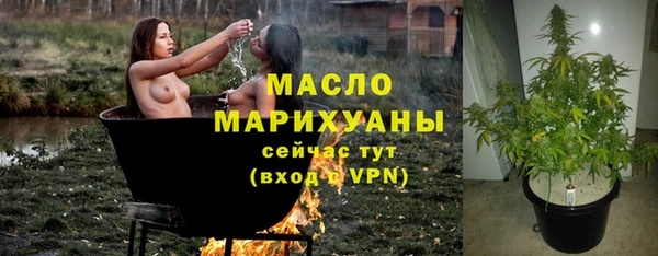 первитин Нефтекумск