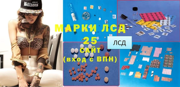 первитин Нефтекумск