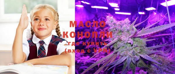 первитин Нефтекумск