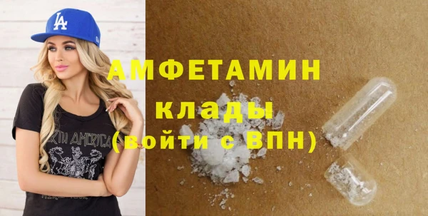 первитин Нефтекумск
