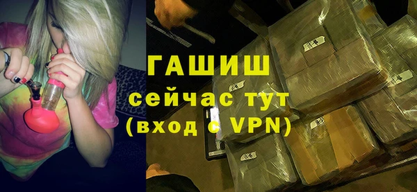 героин Нефтегорск