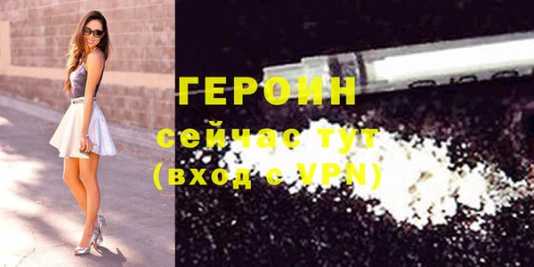 кокаин перу Нея
