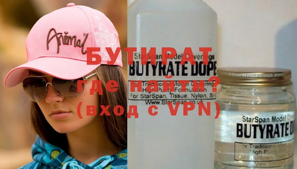 героин Нефтегорск