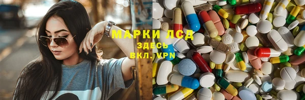 героин Нефтегорск
