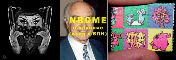героин Нефтегорск