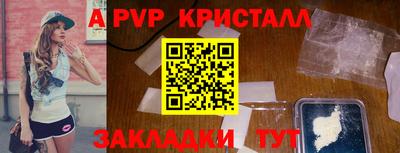 меф Канаш