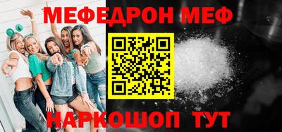 амфетамин Кандалакша