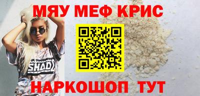 меф Канаш