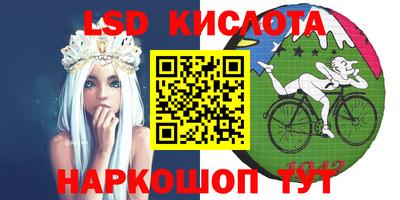 индика Апрелевка