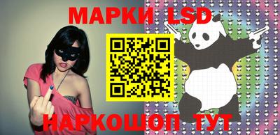 индика Апрелевка