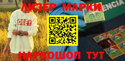 индика Апрелевка