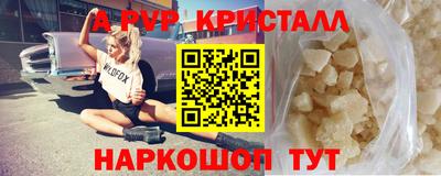 амфетамин Кандалакша