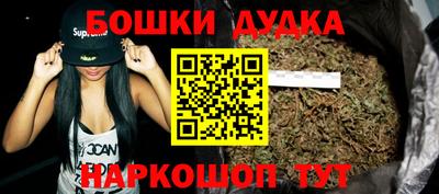 меф Канаш