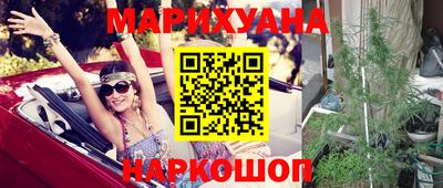 мефедрон Апшеронск