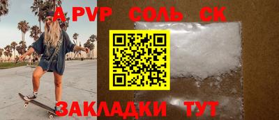 мефедрон Апшеронск