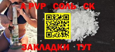 меф Канаш