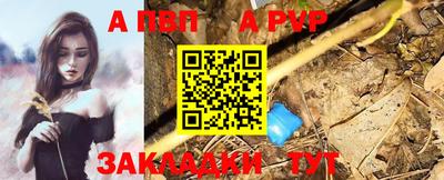 мефедрон Апшеронск