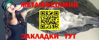 меф Канаш