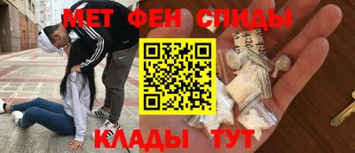 меф Канаш