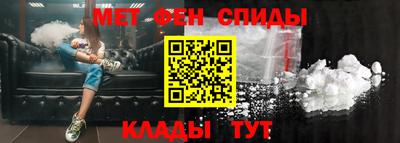 мефедрон Апшеронск